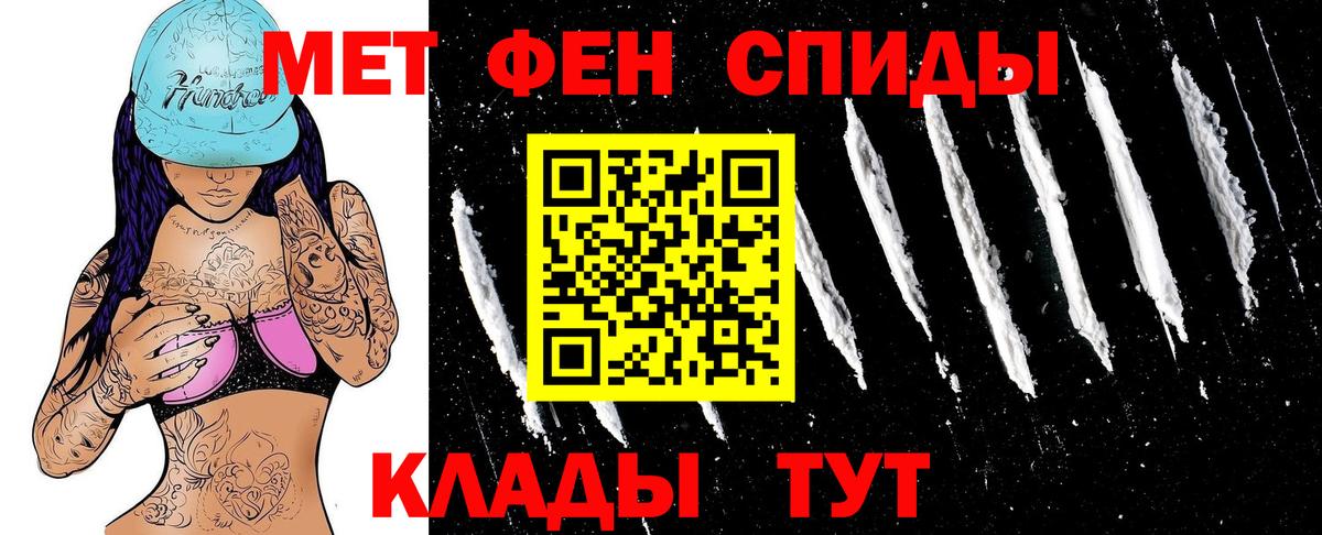 Великие Луки  Амфетамин  Вход с VPN  АМФЕТАМИН 98% 