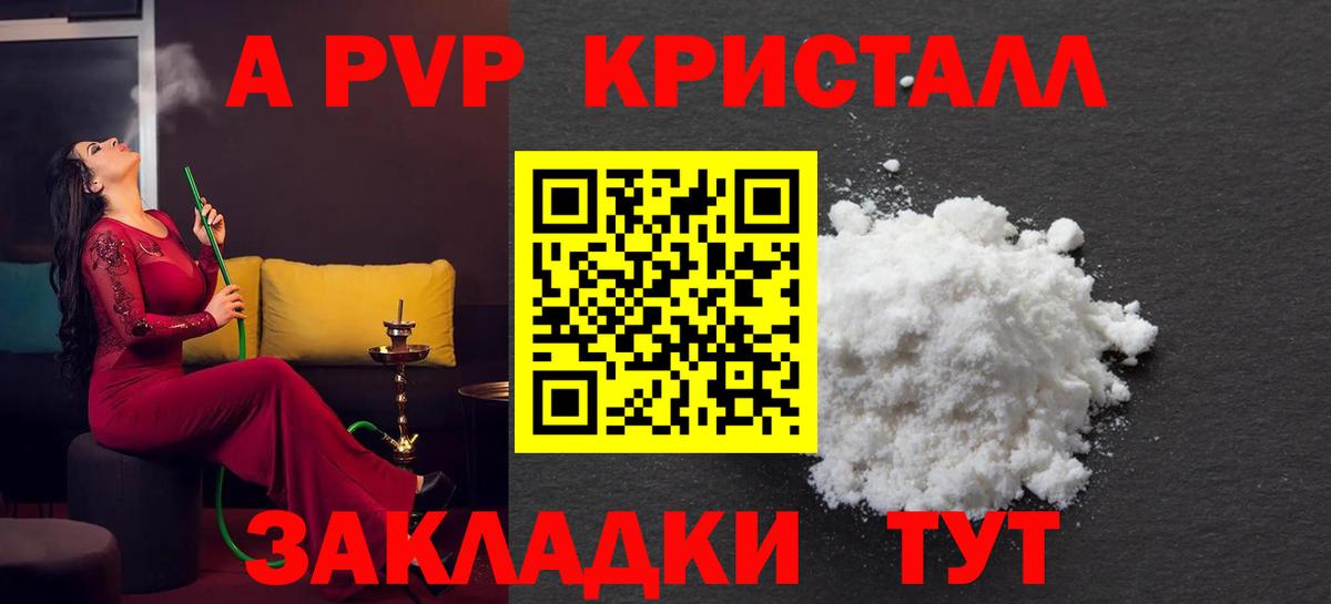 А ПВП СК Великие Луки