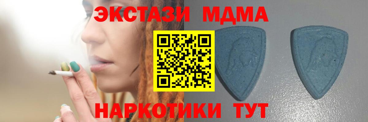 Экстази  Экстази louis Vuitton  маркетплейс наркотические препараты  Великие Луки  Вход с VPN 