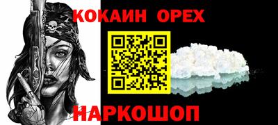 ECSTASY Комсомольск-на-Амуре