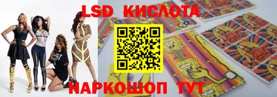 ECSTASY Комсомольск-на-Амуре