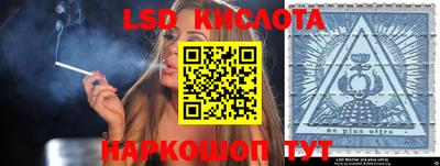ГАЛЛЮЦИНОГЕННЫЕ ГРИБЫ Конаково