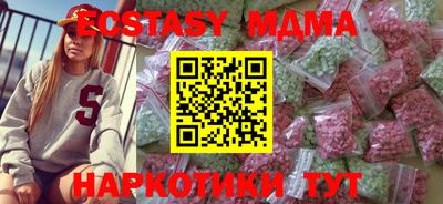 скорость Коммунар