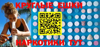 ECSTASY Комсомольск-на-Амуре