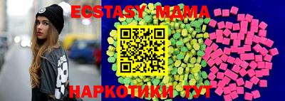 скорость Коммунар