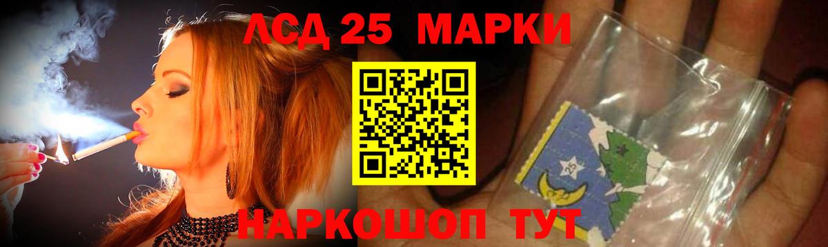 LSD-25 экстази кислота  LSD-25 экстази кислота  LSD-25 экстази  Великие Луки  Вход с VPN 