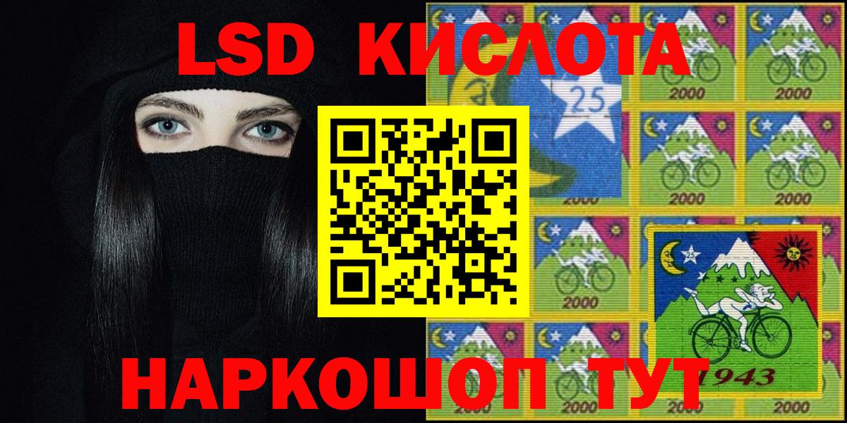 Марки NBOMe 1,8мг  Марки NBOMe  Марки NBOMe 1,8мг  Великие Луки  Вход с VPN 