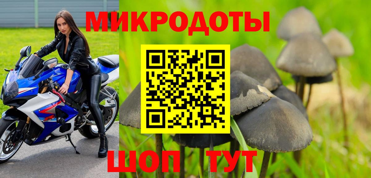Галлюциногенные грибы ЛСД  Вход с VPN  Великие Луки 
