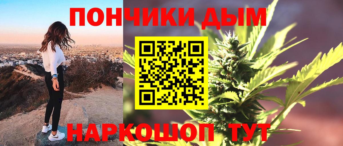 Великие Луки  Шишки марихуана MAZAR  Вход с VPN  Канабис MAZAR  Бошки Шишки LSD WEED 